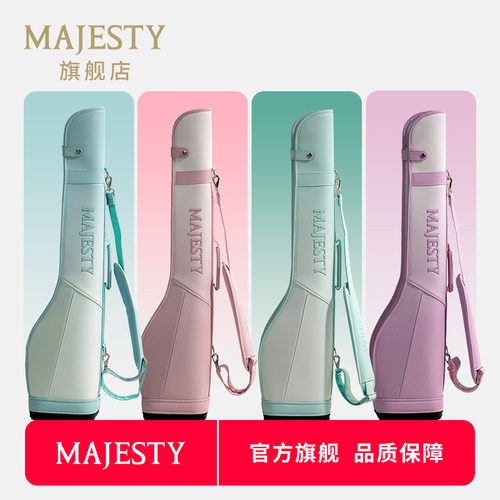 MAJESTY玛嘉斯帝高尔夫枪包
