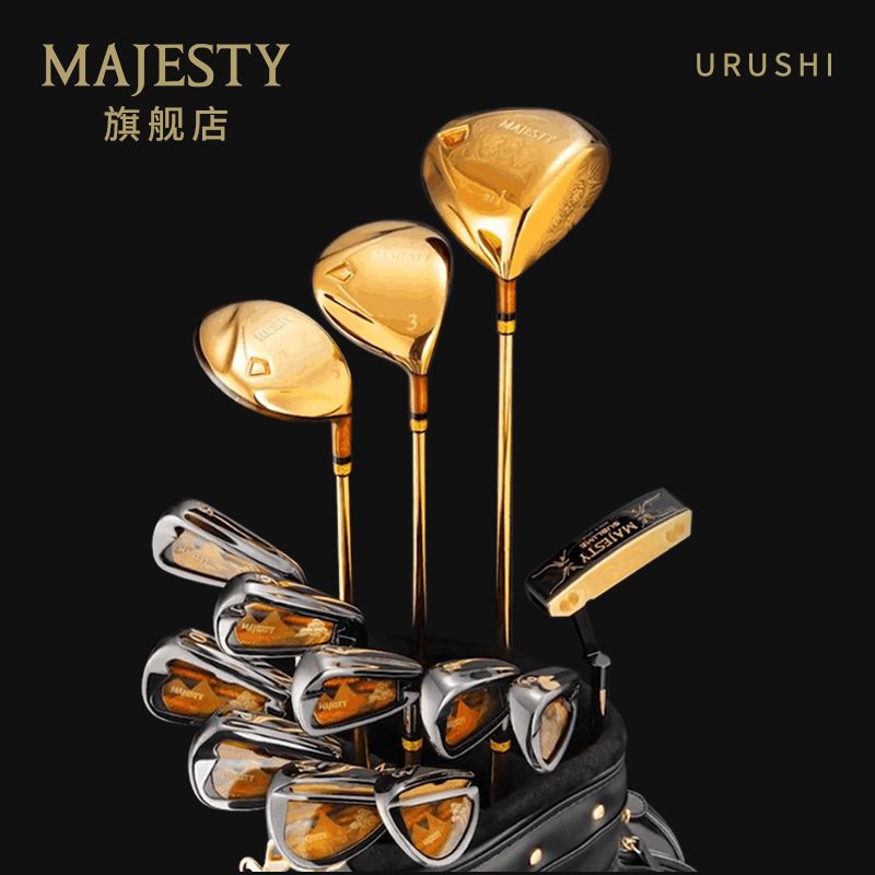 玛嘉斯帝URUSHI漆器手工男士套杆