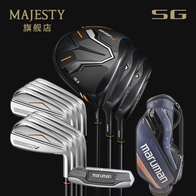Maruman丸万高尔夫球杆SG男士套杆初中级远距离3木8铁1推1包