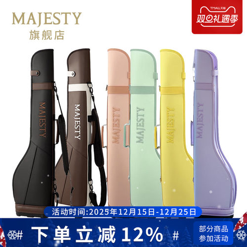 MAJESTY玛嘉斯帝高尔夫枪包