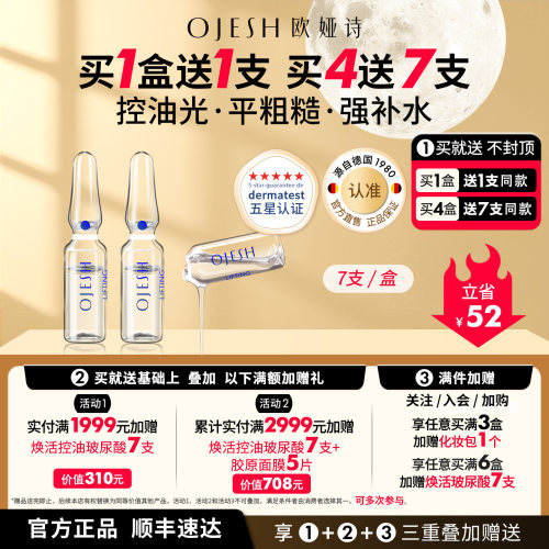 德国控油精华毛孔粗大油皮护肤品
