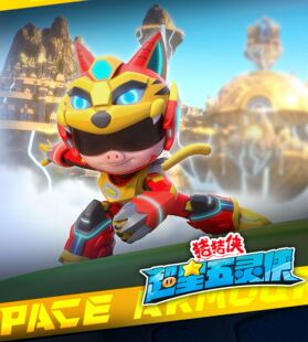 猪猪侠之超星五灵侠进阶版五灵飞甲元气五灵锁变身器套装儿童玩具