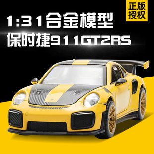 彩珀1:32保时捷911 GT2 RS超跑汽车模型仿真合金回力车男孩玩具车