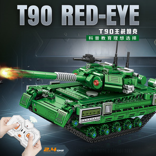 2.4G遥控积木军事坦克科技跑车模型拼装拼插益智儿童玩具学生礼品