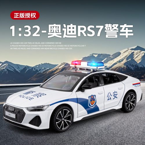 正版授权车致1:32奥迪RS7六开门警车公安合金车声光回力汽车模型