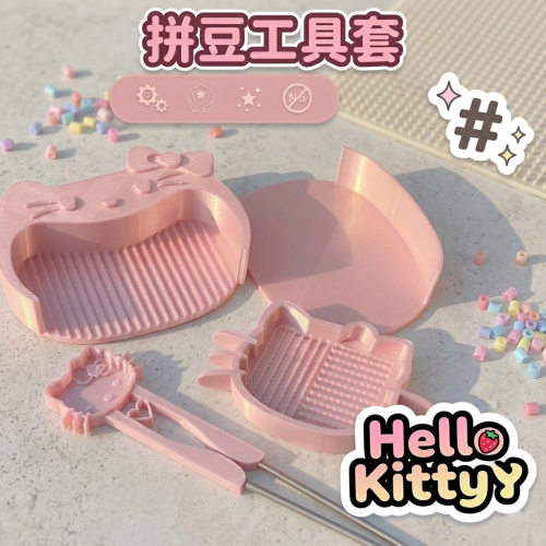 套装拼豆材料包拼豆豆铲豆笔豆针