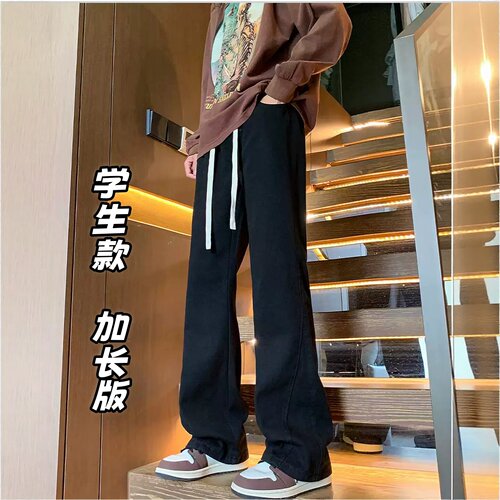 高个子加长裤子男190cm185cm男生青少年秋超长版直筒微喇牛仔裤男