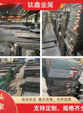 20MnCr5圆棒/34Gr2Ni2Mo钢棒/Q345D棒料/30CrNiMo8车光元园圆钢er