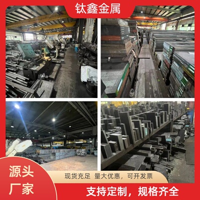 G51986 B01090 STB3 钢棒 钢板 C-4320 20NCD7圆钢G20CrNiMo