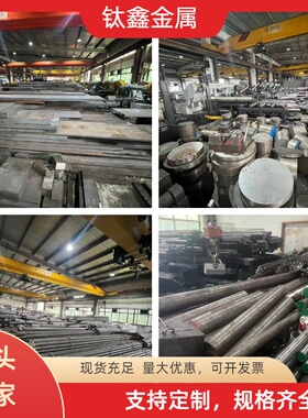 2Cr13不锈钢棒 3cr13 SUS440C 303 1Cr17Ni2圆钢φ20 22 60130mm