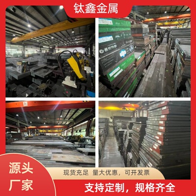 8620h棒材8620h棒料8620h圆棒SAE8620h板材T10A棒材T10A圆钢圆棒