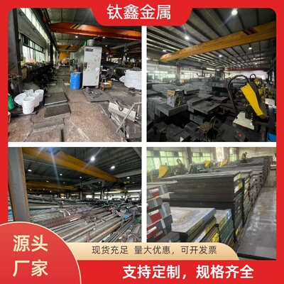 合金钢35CrMnSiA 40CrNi 20CrNi2Mo 16Mn 18Cr2Ni4W 圆钢钢板