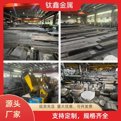 4340钢板4140冷拉钢棒SCM435光亮钢42CrMo4黑皮棒12CrNi3圆棒