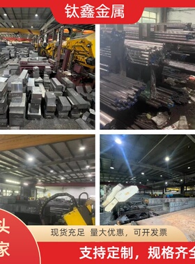 30CrNi3 20Cr2NiMoA圆棒30CrNi3 12Cr1MoV 40CrMoV 12cr1mov