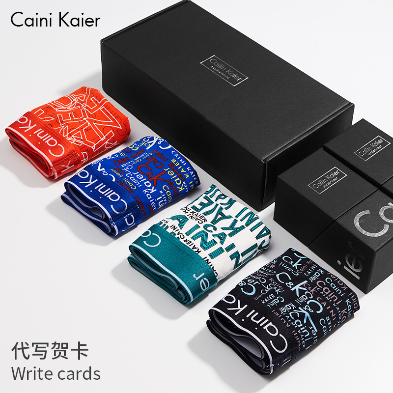 CainiKaier男士内裤礼盒纯棉中腰平角裤四角裤男透气短内裤头男