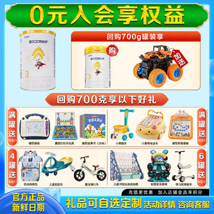 佳贝艾特悦护3段130g婴儿羊奶粉试用装 生羊乳官方旗舰店正品