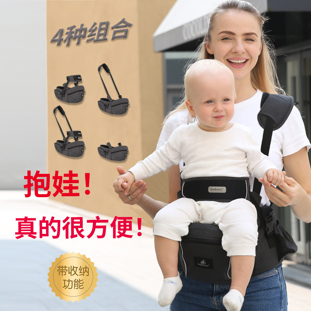 嘉贝星婴儿腰凳抱婴袋深色多功能轻便外出宝宝坐凳大尺码省力黑色