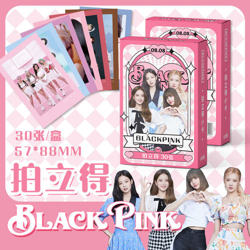 blackpink小卡 Lisa金智妮金智秀朴彩英拍立得卡片明星小卡片批发