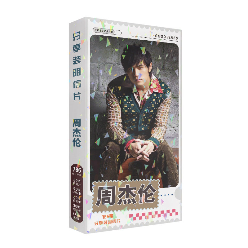 786张 周杰伦 明星专属明信片 周边同款 高清写真 卡片 贴纸