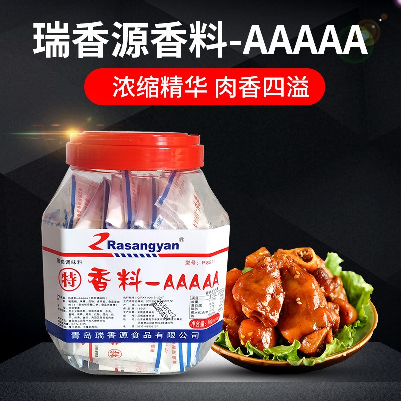 瑞香源特香料增香商用调味料