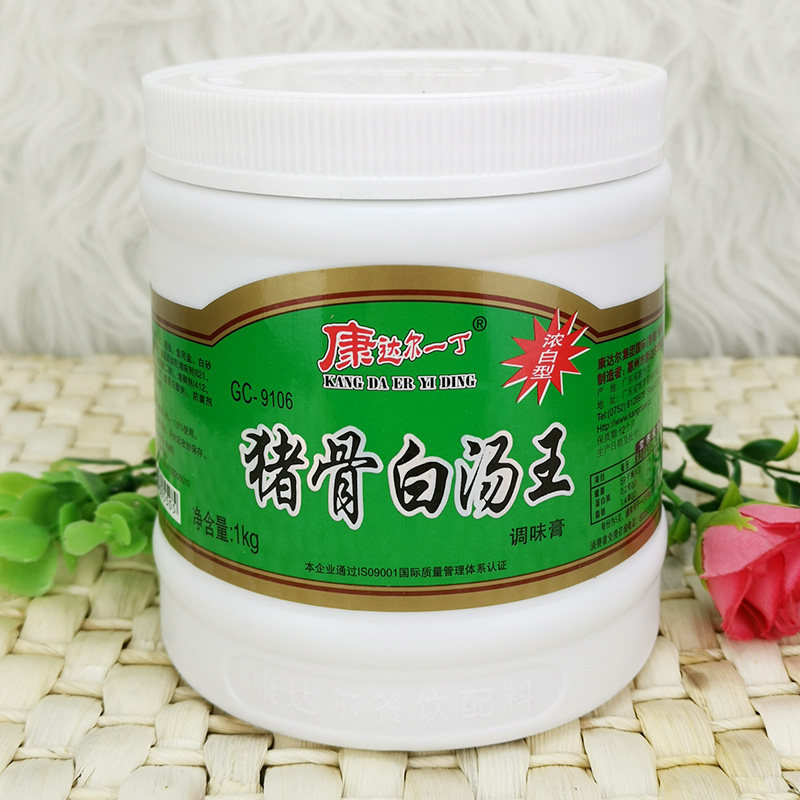 康达尔一丁猪骨白汤王调味膏1kg餐饮美味浓白汤养生靓汤调料包邮