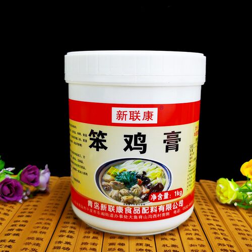 新联康鸡膏G3030透骨黄焖