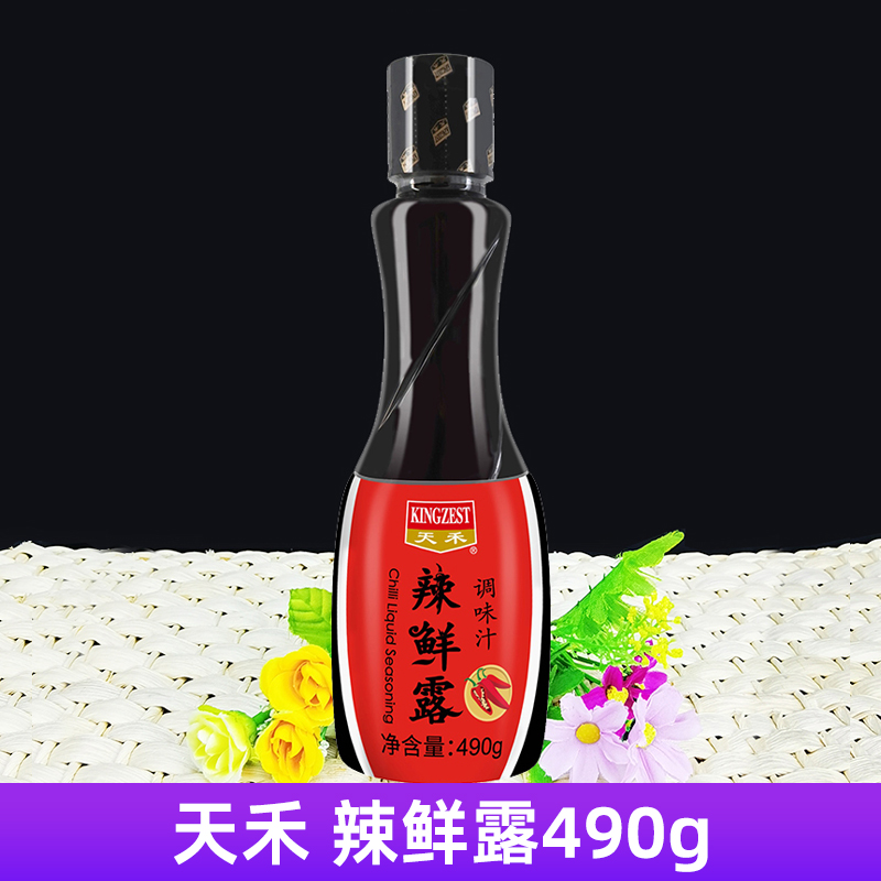 天禾辣鲜露490ml/瓶蘸料烧烤生鲜