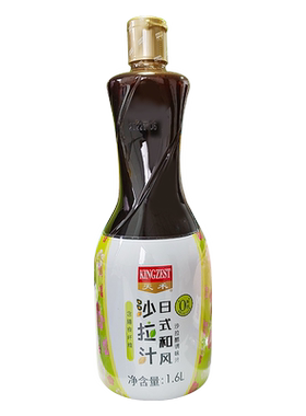 天禾焙煎芝麻味沙拉汁