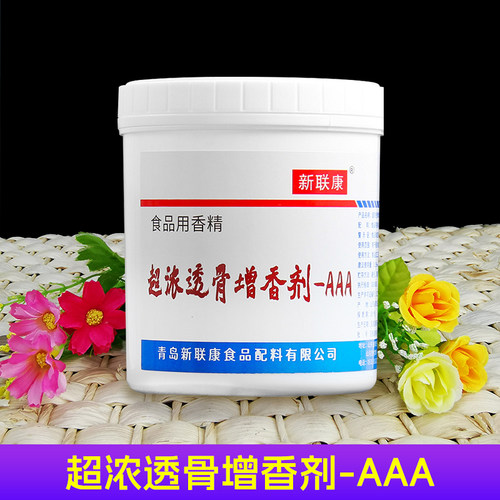 新联康超浓透骨增香剂aaa卤水卤肉烤鸭去腥去异味商用正品F1022
