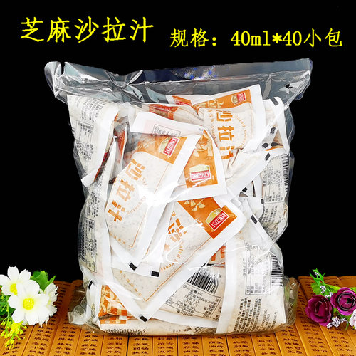 天禾凯撒日式和风40ml焙煎芝麻