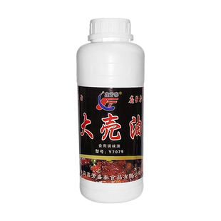 鑫芳泰大壳油一滴香商用米线火锅麻辣烫烧烤凉拌菜调馅增香提香