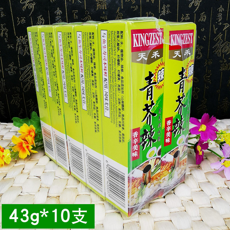 天禾寿司料理 根酱43g 原创芥末膏 劲辣芳香 芥茉酱多省包邮