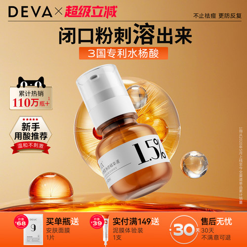中山大学博士研发|专利水杨酸