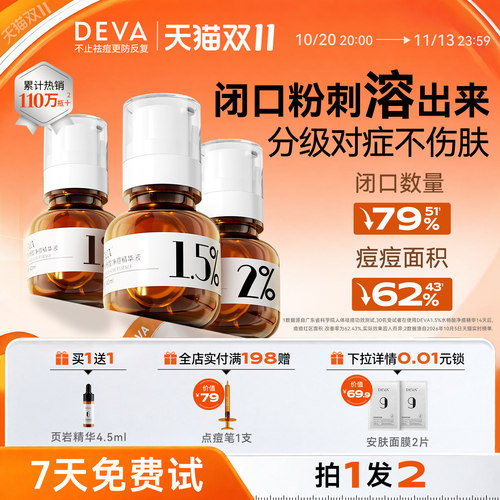 中山大学博士研发|专利水杨酸