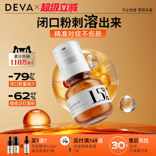 中山大学博士研发|专利水杨酸