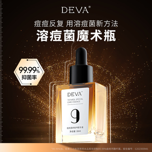 DEVA桃柁酚特护精华液龙胆根依克多因精华控油