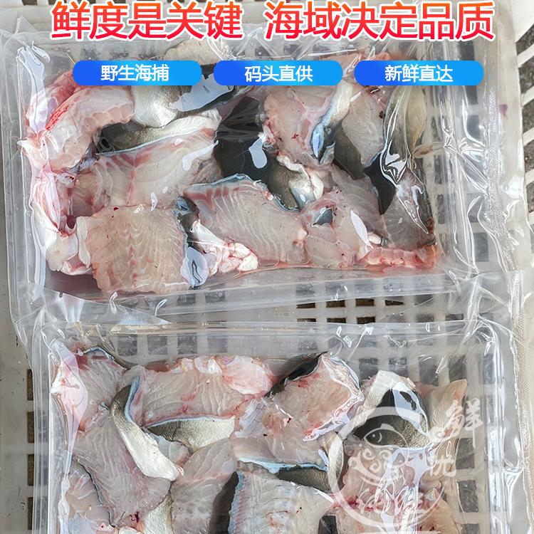 鳗鱼切肉片鲜活商用一盒200g
