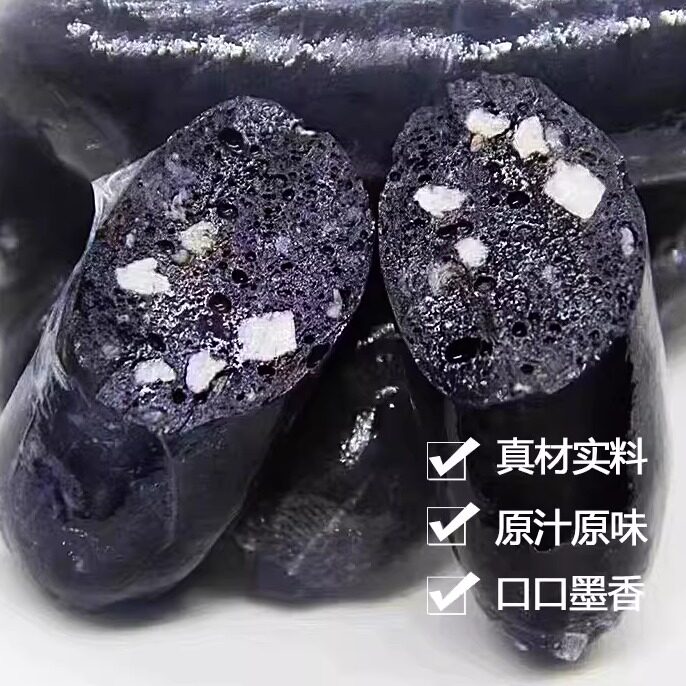 潮汕墨鱼肠新鲜冷冻糕点早餐
