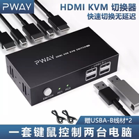 品為畫質筆記本隔離使用共享器