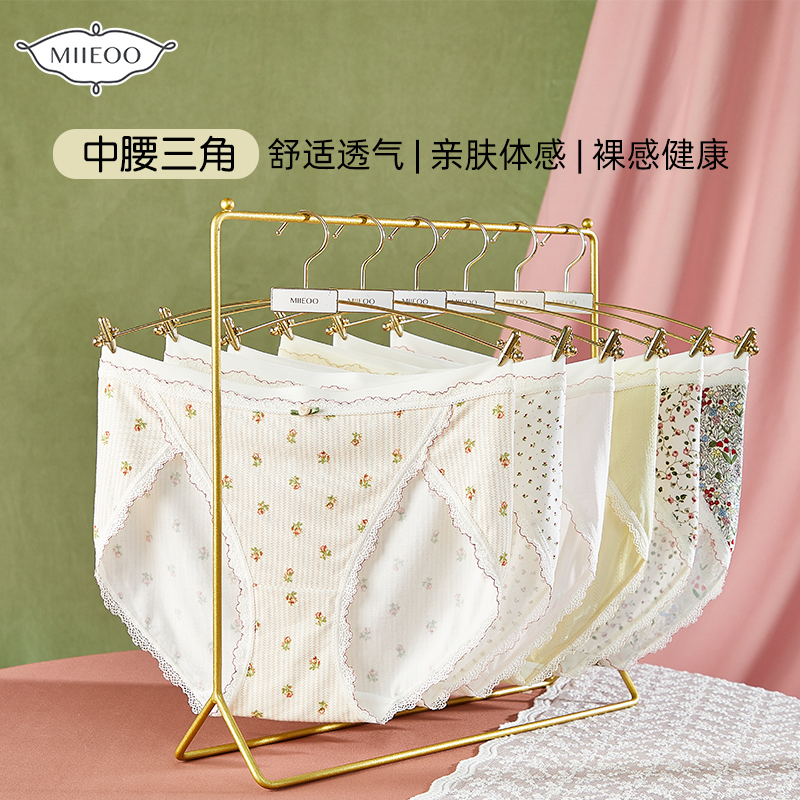 秘语2026新款玫园时光亲肤轻柔舒适甜美少女田园风中腰三角内裤