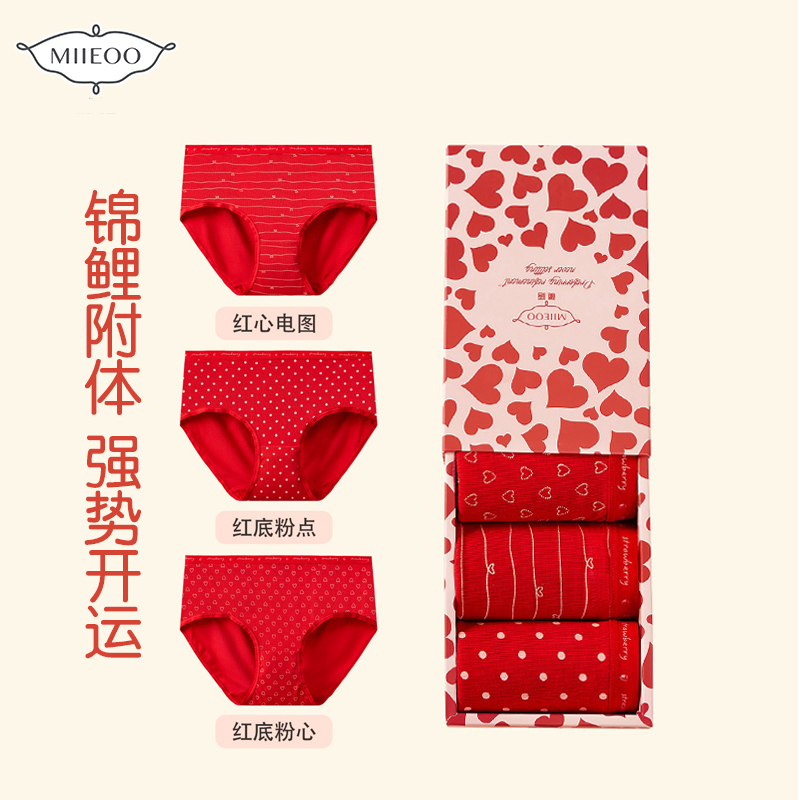 秘语2026新款大红本命年可爱少女内裤锦鲤附体强势开运中腰平角