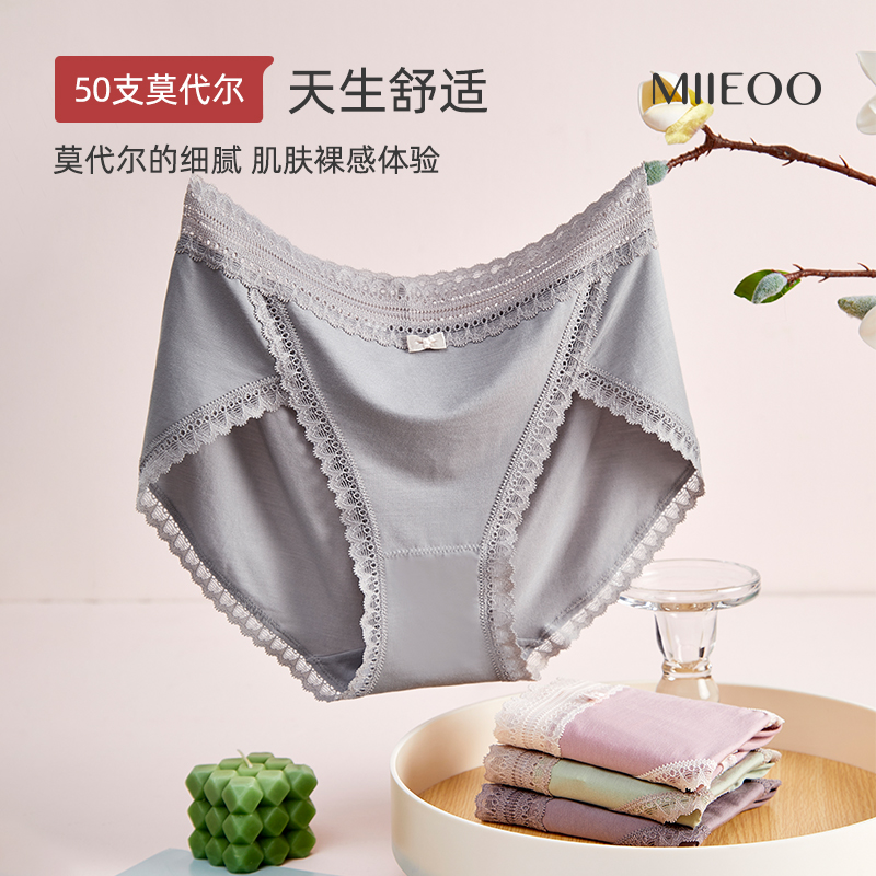 秘语女士内裤纯色无痕短裤