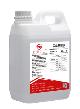 红荒之力工业蒸馏水去离子水超纯水叉车水一级水2L5L10L20L25L装