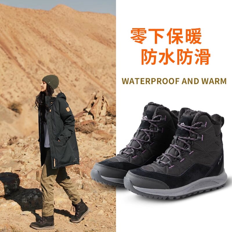 冬季加绒加厚抗冻保暖防水防滑女户外登山雪地靴高帮徒步棉鞋抗寒,女鞋,时尚雪地靴,淘宝优惠券,粉丝福利购,淘宝优惠卷