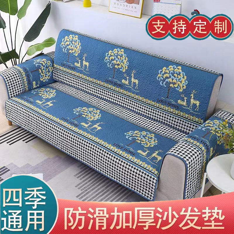 沙发床垫全盖防尘罩可折叠防滑加厚直排沙发垫四季通用单双人沙发,居家布艺,沙发垫,淘宝优惠券,粉丝福利购,淘宝优惠卷