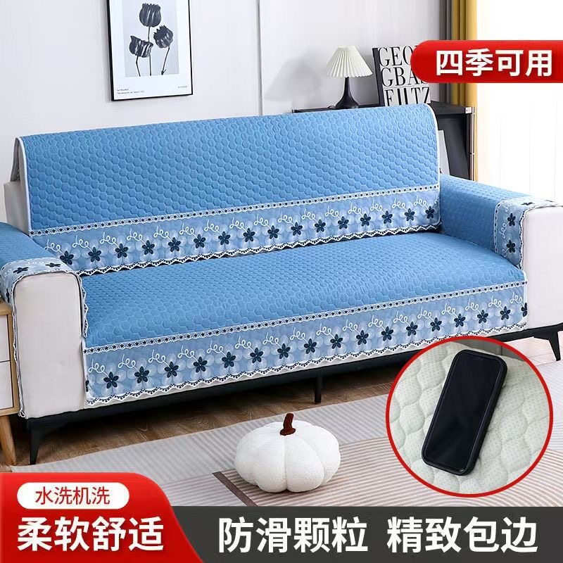 直排沙发垫防滑加厚沙发套罩沙发床坐垫四季通用沙发巾沙发笠新款