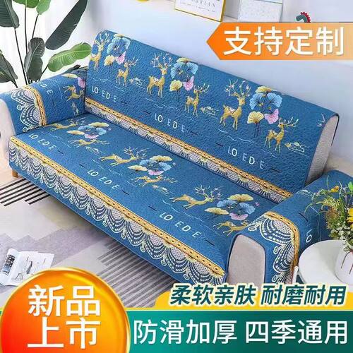 折叠沙发罩万能防滑通用
