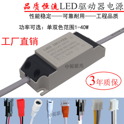 driver变压器1236579w驱动电源