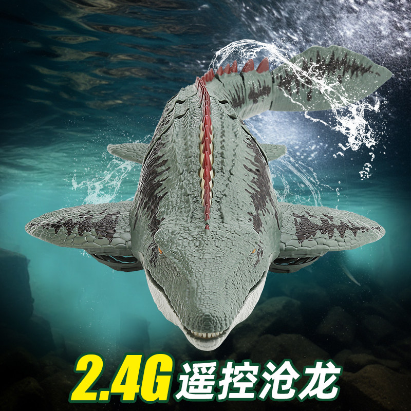 遥控恐龙沧龙可下水侏罗纪仿真世界模型公园动物玩具男孩苍龙大号,玩具/童车/益智/积木/模型,仿真/动物玩偶,淘宝优惠券,粉丝福利购,淘宝优惠卷