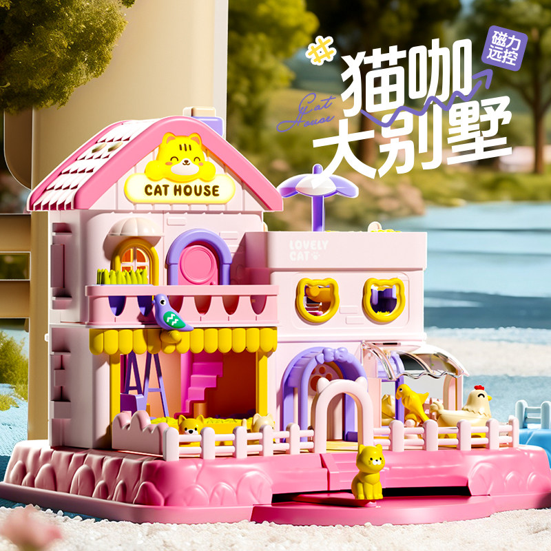 百宝箱六一节礼物宝宝益智磁力过家家玩具迷你小屋女孩子儿童玩具